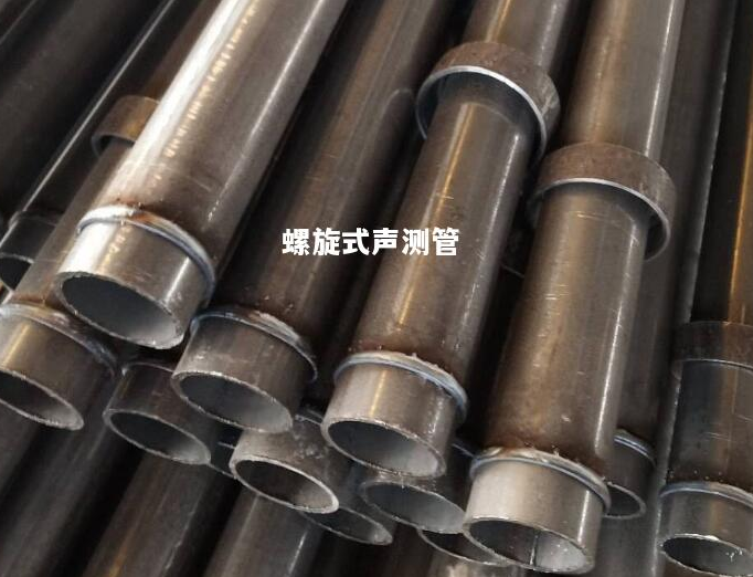 广西螺旋式声测管